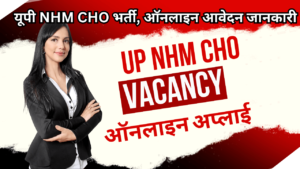 CHO Vacancy