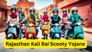 Rajasthan Kali Bai Scooty Yojana