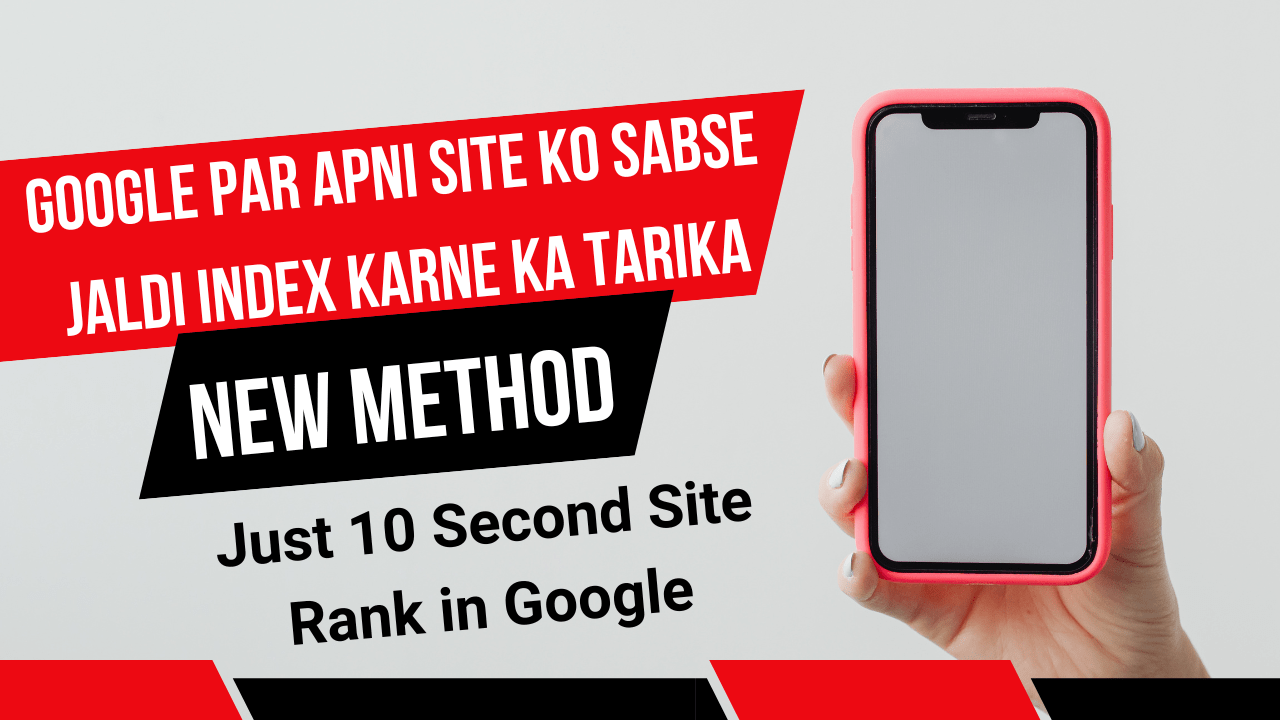 Google Par Apni Site Ko Sabse Jaldi Index Karne Ka Tarika