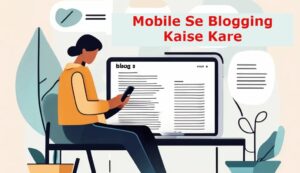 Mobile Se Blogging Kaise Kare