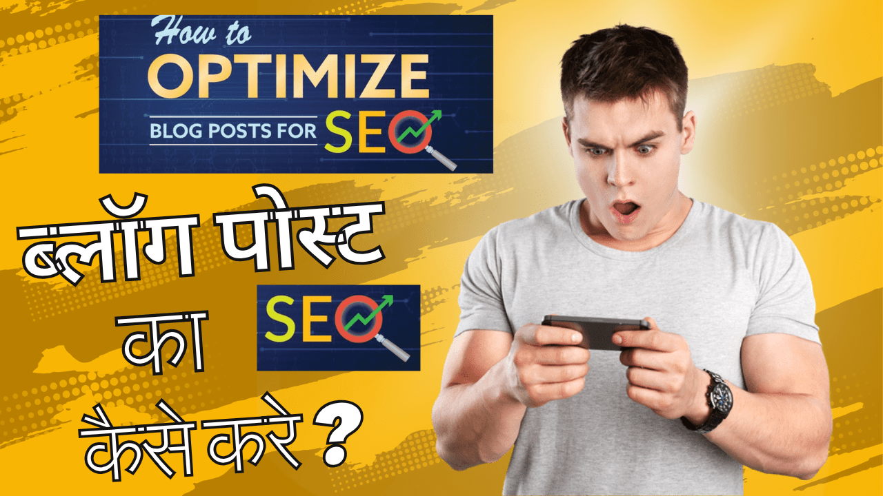 Blog Post Ka Seo Kaise Kare