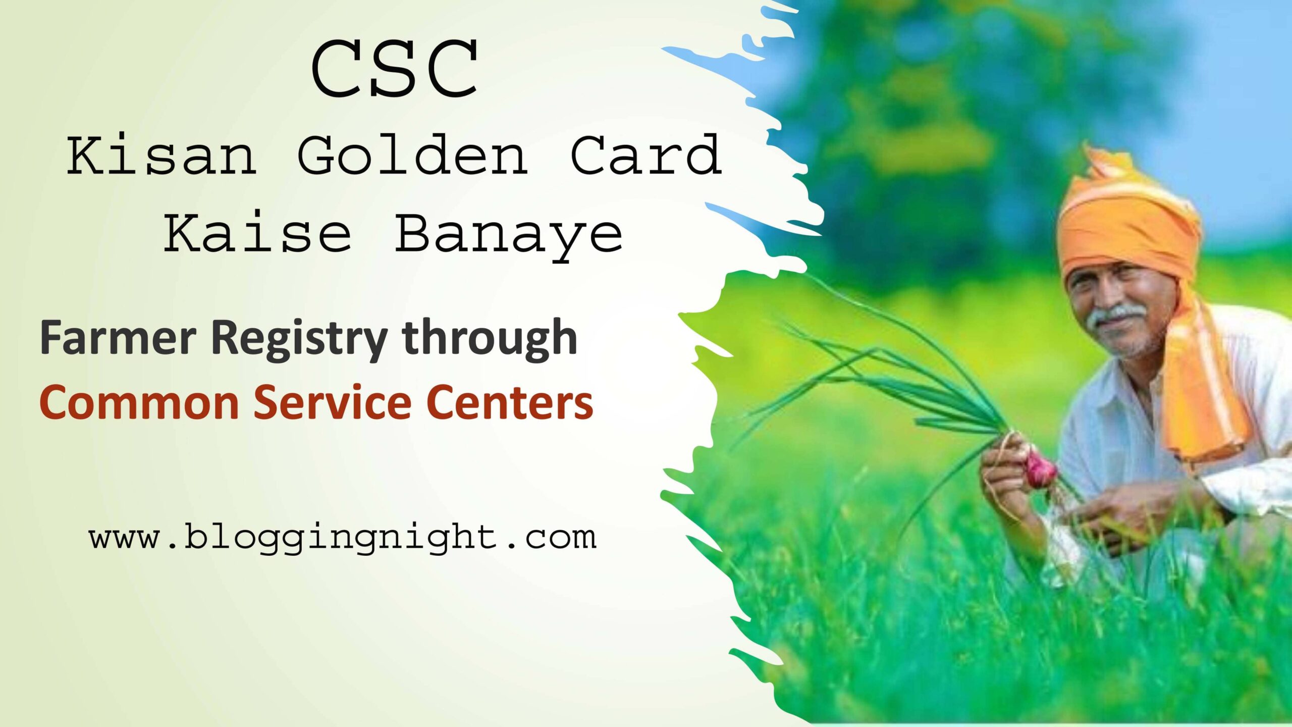 CSC Kisan Golden Card Kaise Banaye