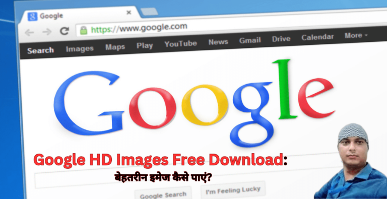 Google HD Images Free Download