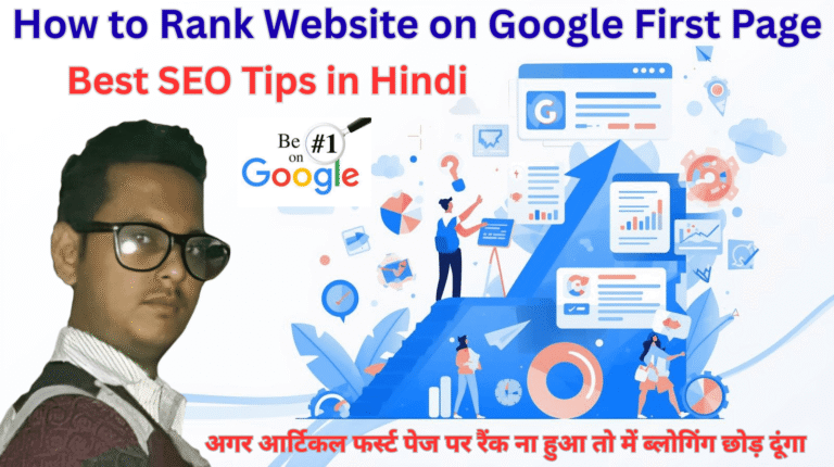 How to Rank Website on Google First Page